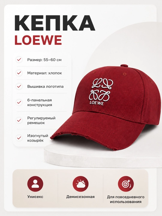 Ayollar uchun beysbolka kepka, paxtali material, sozlanadigan o‘lcham 55–60 sm