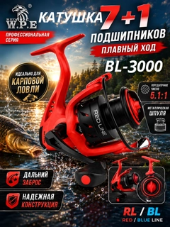 Алый
