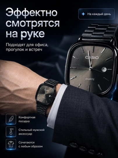 Наручные часы мужские кварцевые с датой, металлический браслет, коробка в подарок — KIKKO-CASIOCHASI-УГОЛЬН