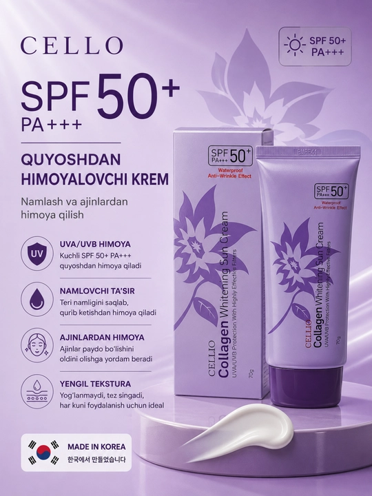 Солнцезащитный крем CELLO SPF 50+, увлажнение и защита от морщин, 70 мл - 
