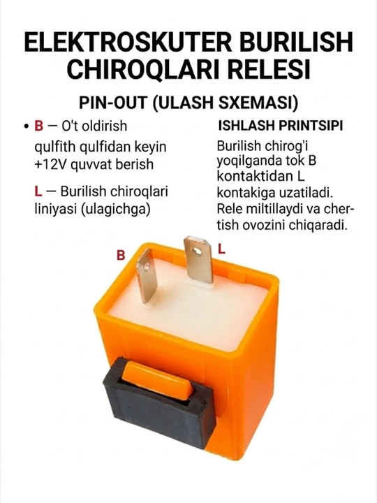 Universal burilish relesi, 2 ta kontaktli