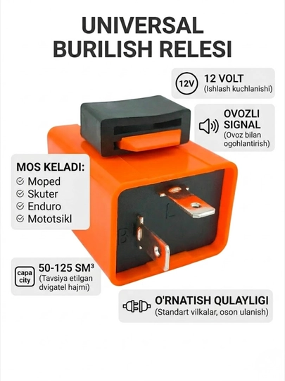 Универсальное реле поворотников, 2 контакта — MDRIVE-RELES-СВЕТЛОР
