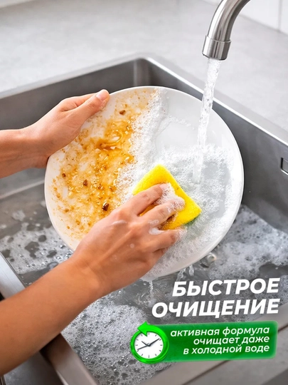 Гель для посуды 5 литров — МОЙСТИЛ-ГЕЛПОСУД-КРАСН-5
