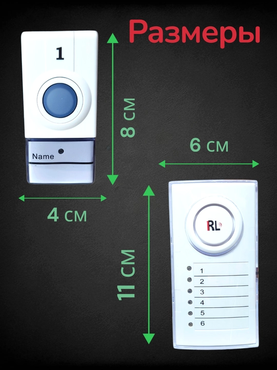 Simsiz eshik qo‘ng‘irog‘i, radio antenna, kabelsiz, rozetkaga