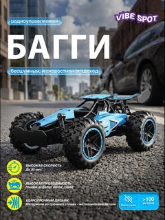 Голубой
