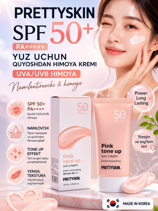 Солнцезащитный крем для лица PrettySkin SPF50+,защита UVA/UVB, увлажняющий sunscreen, 70мл - 