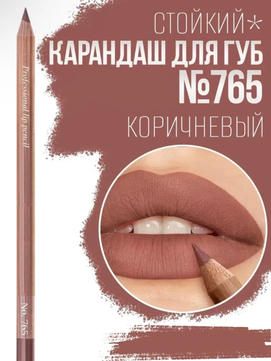 Lab uchun mat kontur qalam, miss tais, ayollar kosmetikasi, pomada qalam - 
