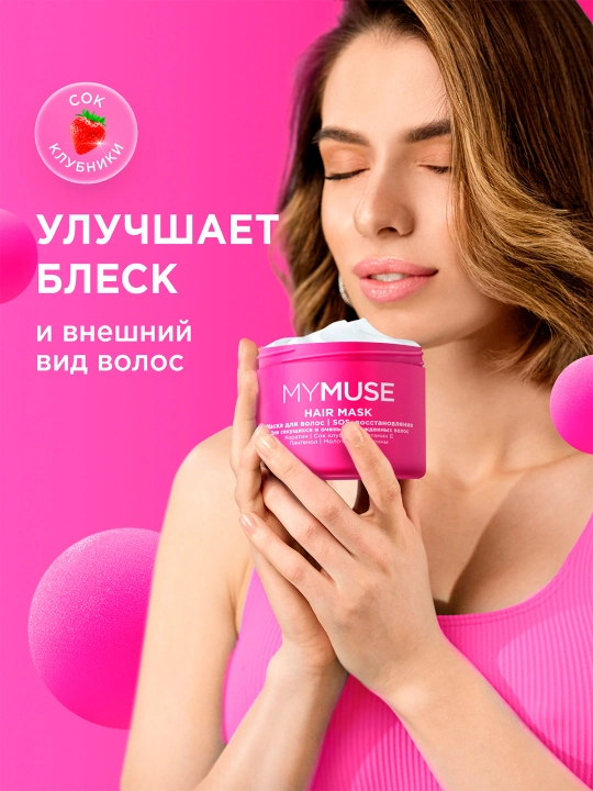 My Muse SOS soch niqobi, tiklovchi va oziqlantiruvchi parvarish, 300 ml