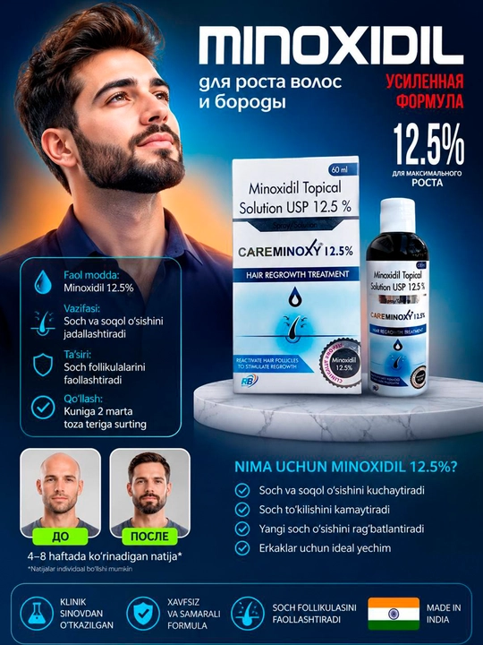 Minoksidil 10%,12.5% + mezoroller, soch to‘kilishiga qarshi, o‘sishni faollashtirish 60 ml - 