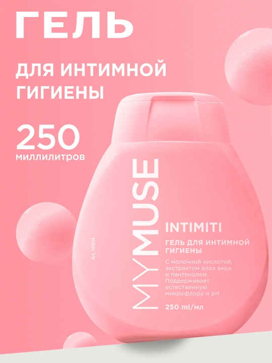 My Muse intim gigiyena geli, kundalik nozik parvarish va tozalik uchun, 250 ml