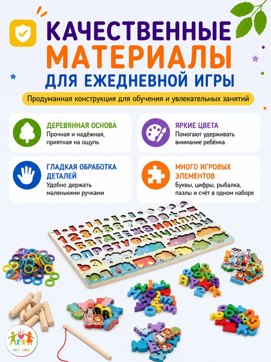 Yog'ochdan yasalgan o'quv doskasi, Montessori, saralovchi, rus alifbosi, raqamlar, ranglar