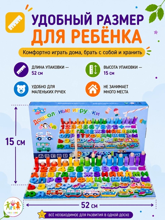 Yog'ochdan yasalgan o'quv doskasi, Montessori, saralovchi, rus alifbosi, raqamlar, ranglar