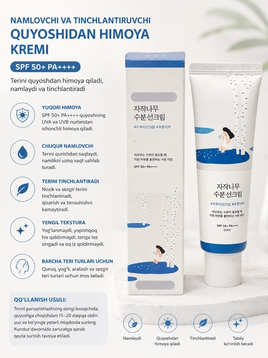 Quyoshdan himoya qiluvchi va namlantiruvchi krem (50 ml) - 