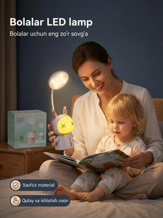 Настольный светильник - ночник детский