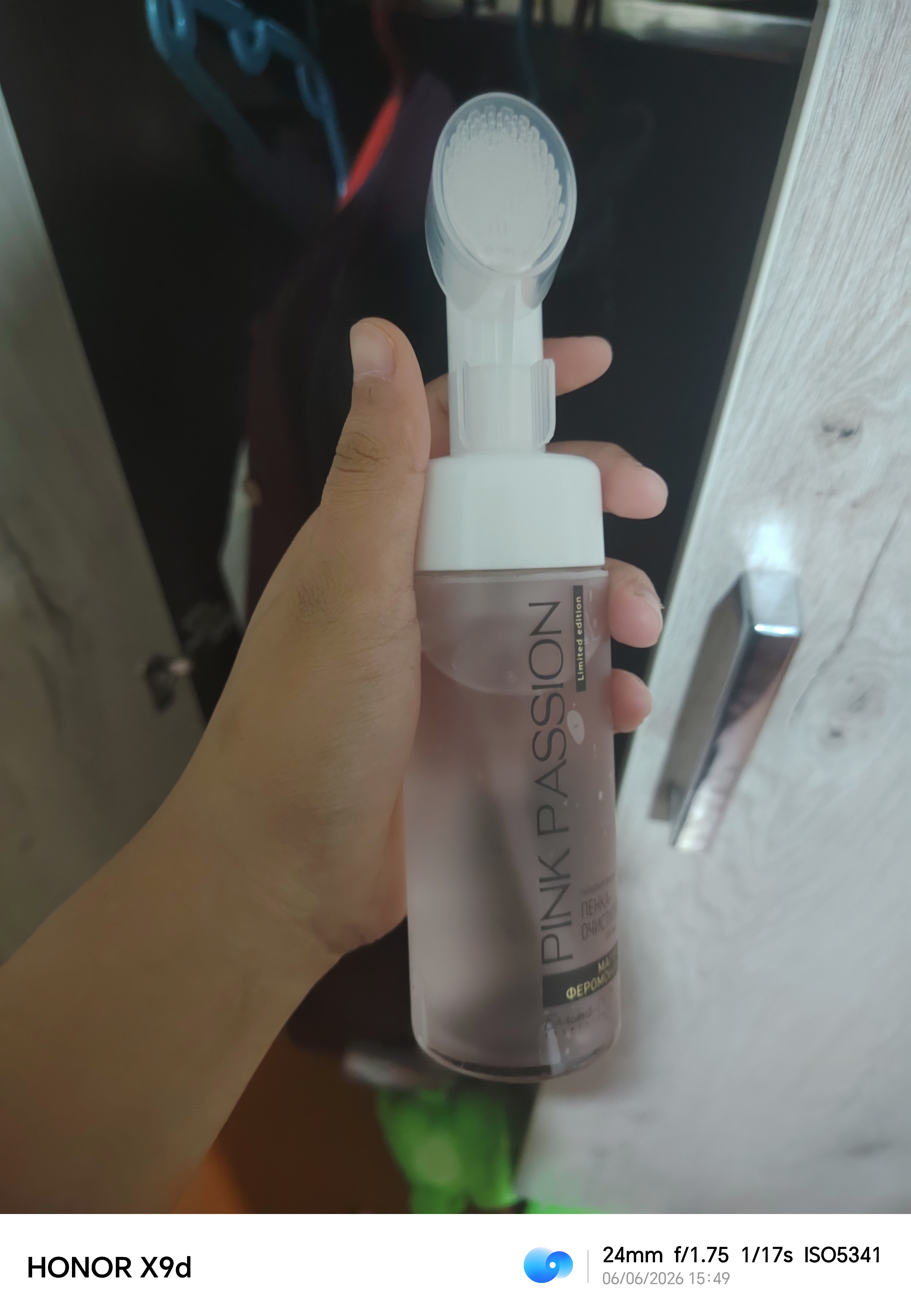 Пенка для умывания с щеточкой, очищающая PINK Passion, 150 мл