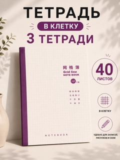 Алый