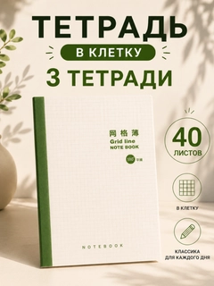 Аметистовый