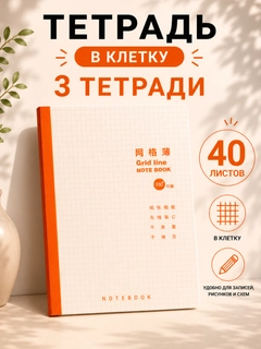 Багровый