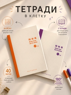 Белый
