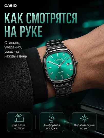 Наручные часы мужские кварцевые с датой, металлический браслет, коробка в подарок — KIKKO-CASIOCHASI-ТЕМНЗЕЛ