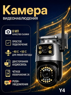 Алый
