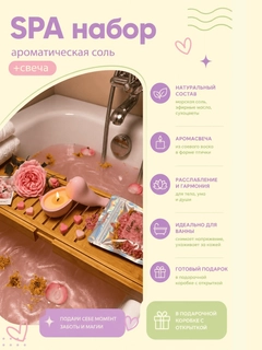 Кораллово-розовый