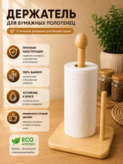 Песочный