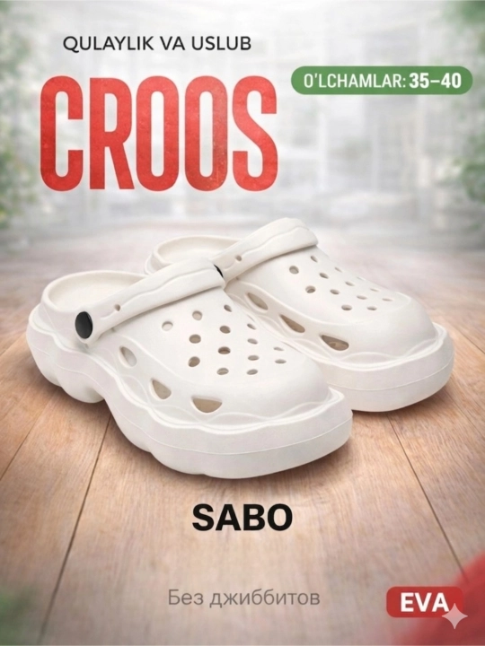 Sabo - ayollar va qizlar uchun - 