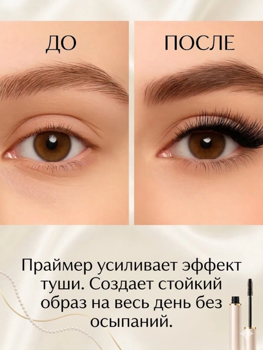 Cabaret brendidan, sifatli, uzoq muddat saqlanib turuvchi tush, 9ml