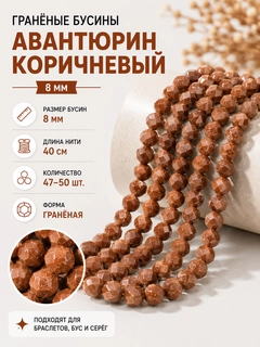 Медный