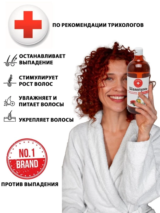 Шампунь для волос The Doctor, против выпадения и для укрепления, 5 видов, 1000 мл