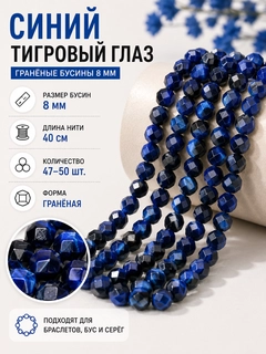 Индиго