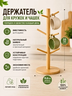 Песочный