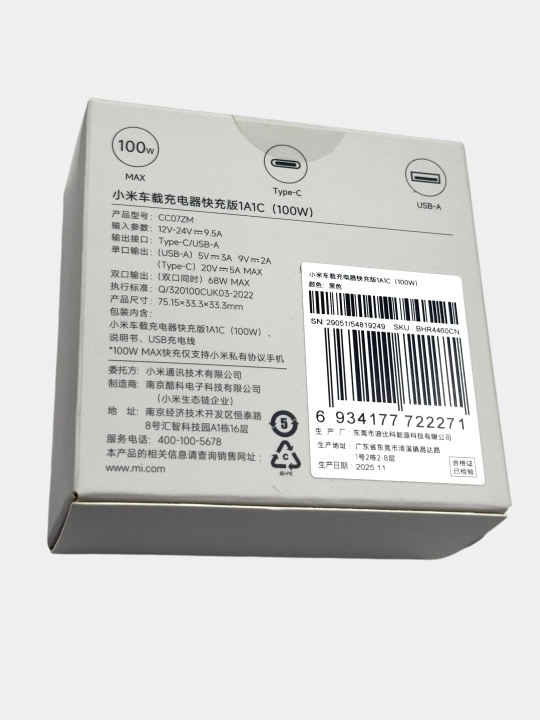 1 Type-c va 1 USB portli 100 Vt quvvatli avtomobil zaryadlovchi model mi 1A1C
