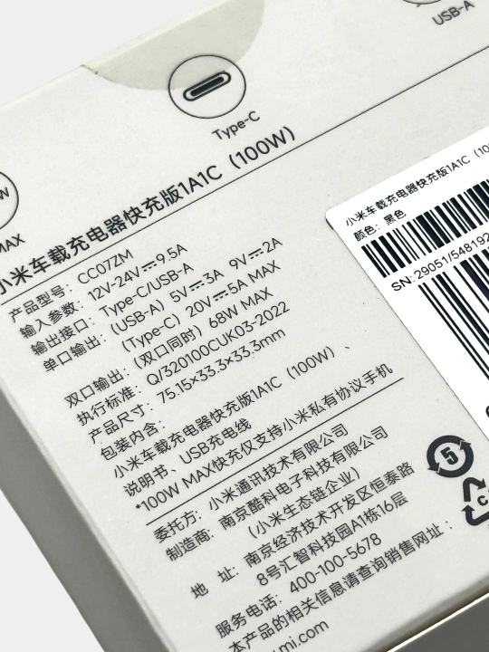 1 Type-c va 1 USB portli 100 Vt quvvatli avtomobil zaryadlovchi model mi 1A1C