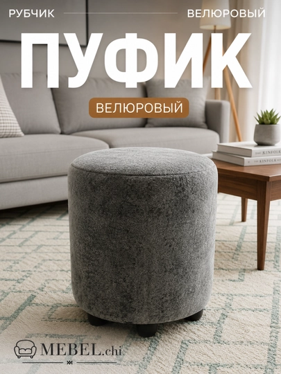 Пуфик мягкий для прихожей, спальни и гостиной 40x40 см, пуф квадратный — MEBEL66-PUFIK-СЕРЫЙ