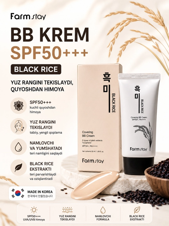 BB-крем Farmstay SPF50+++ Black Rice, выравнивает тон кожи, защита от солнца, 50 мл - 