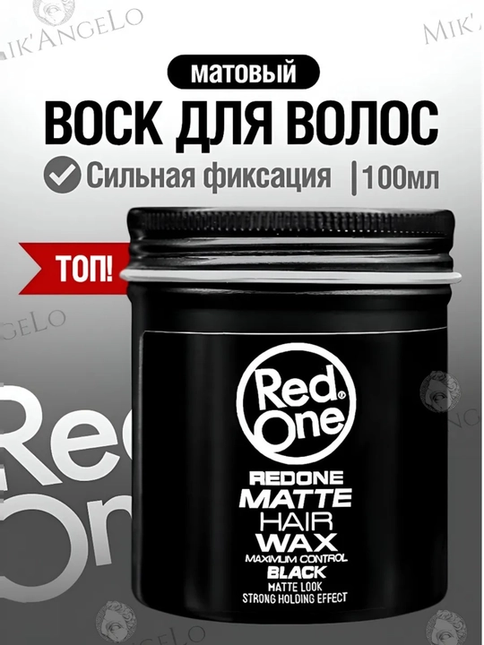 Soch turmagi uchun "RedOne Spider Hair Wax" mumi, 100 ml - 