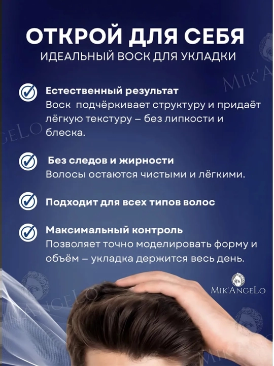 Воск паутинка для укладки волос RedOne Spider Hair Wax, 100 мл