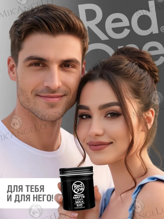 Воск паутинка для укладки волос RedOne Spider Hair Wax, 100 мл