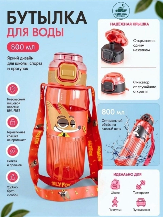 Suv idish,butulka plastik suv idish,bolalar suv idishi