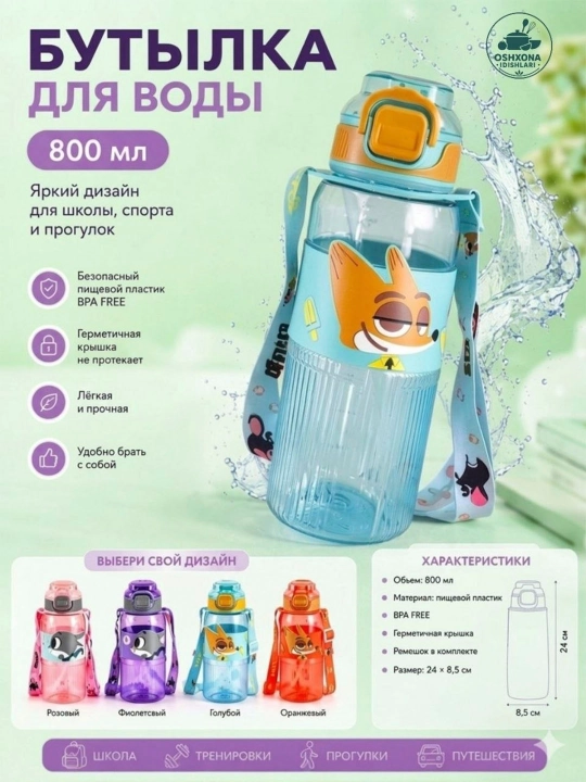 Suv idish,butulka plastik suv idish,bolalar suv idishi - 