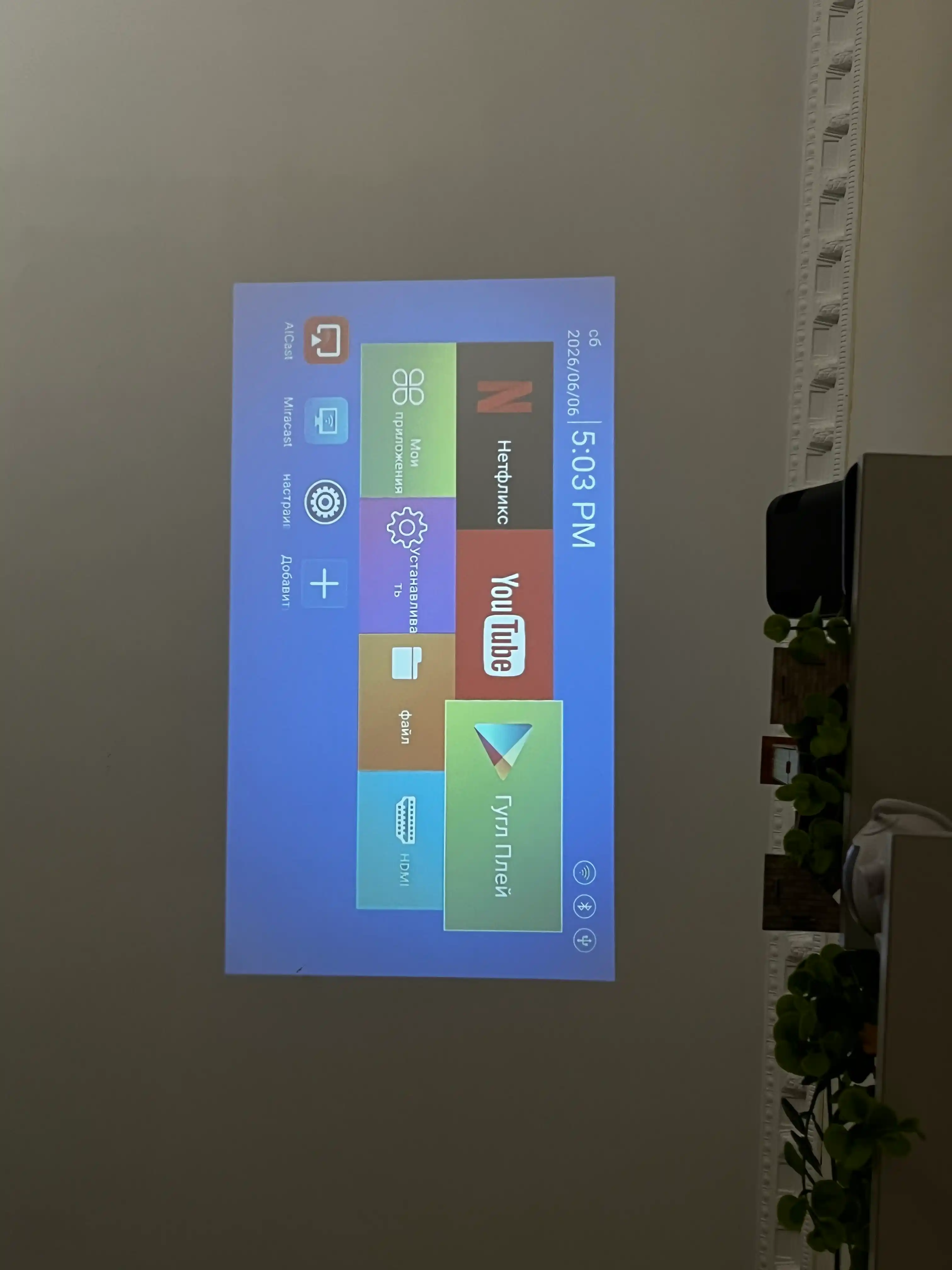 Smart proektor HY320 Mini proyektor HY350 max Mini uy kinoteatri, portativ, Wi-Fi, Android