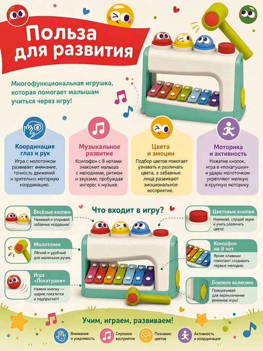 4 tasi 1 da interaktiv musiqa markazi, ksilofon va bolg acha o'yinchoq
