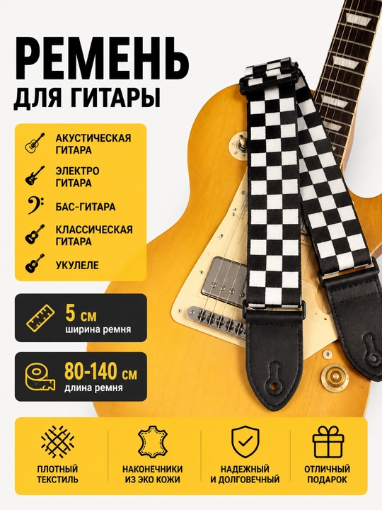 Gitara va ukulele uchun kamar Premium sozlanadigan