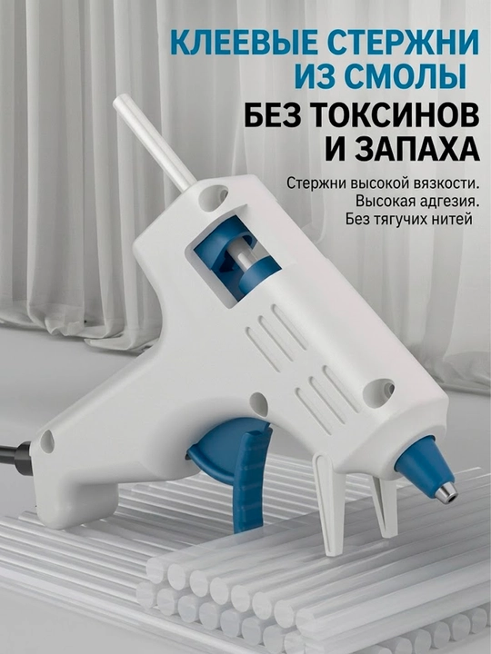 Клеевой пистолет40, 150Вт HYUNDAI
