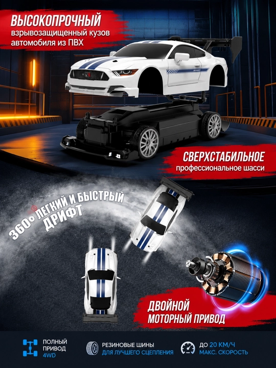 Drift pulti bilan boshqariladigan RC avtomobil 1:24, 2.4G, 20+ km/soat, LED chiroqli