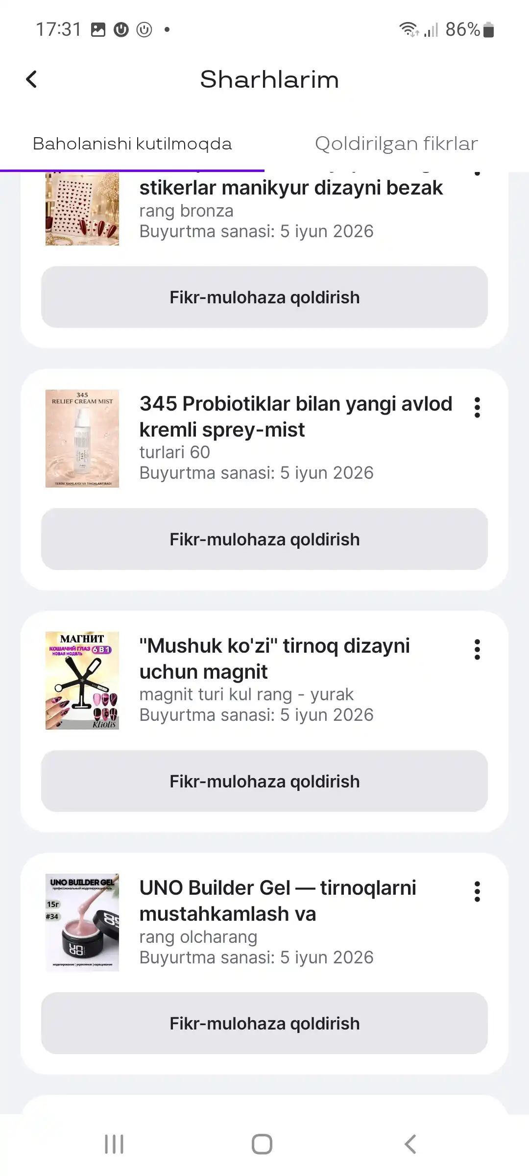 Магнит для дизайна ногтей "Кошачий глаз"