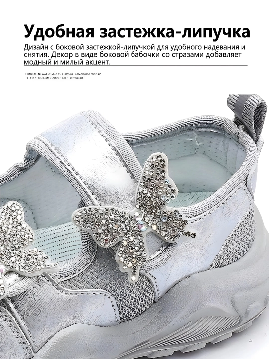 Bolalar sandallari, yozgi poyabzal MyFuzik Shoes