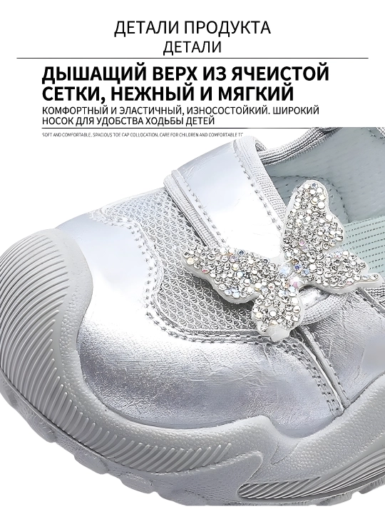 Bolalar sandallari, yozgi poyabzal MyFuzik Shoes